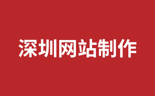 如皋市网站建设,如皋市外贸网站制作,如皋市外贸网站建设,如皋市网络公司,光明手机网站建设哪个公司好