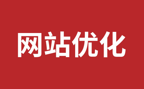 如皋市网站建设,如皋市外贸网站制作,如皋市外贸网站建设,如皋市网络公司,坪山稿端品牌网站设计哪个公司好