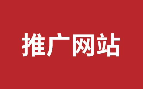 如皋市网站建设,如皋市外贸网站制作,如皋市外贸网站建设,如皋市网络公司,罗湖手机网站开发价格