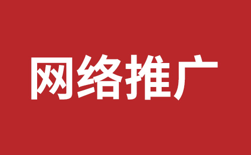 如皋市网站建设,如皋市外贸网站制作,如皋市外贸网站建设,如皋市网络公司,公明网站改版品牌