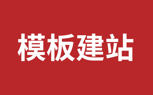 如皋市网站建设,如皋市外贸网站制作,如皋市外贸网站建设,如皋市网络公司,松岗营销型网站建设哪个公司好