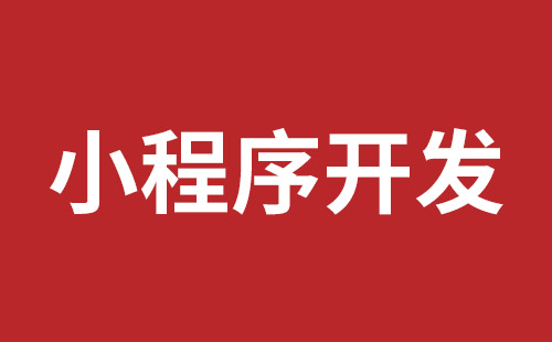 如皋市网站建设,如皋市外贸网站制作,如皋市外贸网站建设,如皋市网络公司,前海稿端品牌网站开发报价