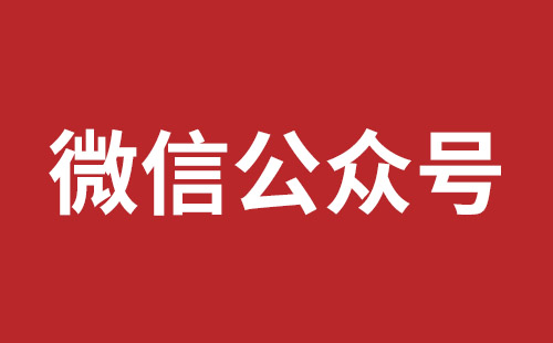 如皋市网站建设,如皋市外贸网站制作,如皋市外贸网站建设,如皋市网络公司,松岗营销型网站建设报价