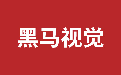 如皋市网站建设,如皋市外贸网站制作,如皋市外贸网站建设,如皋市网络公司,龙华响应式网站公司