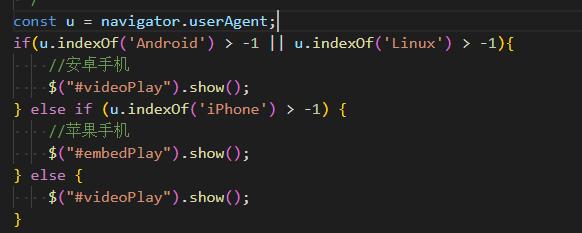 如皋市网站建设,如皋市外贸网站制作,如皋市外贸网站建设,如皋市网络公司,用JS来判断安卓或者苹果手机，来解决video标签的embed进度条问题