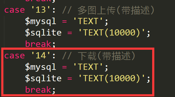 如皋市网站建设,如皋市外贸网站制作,如皋市外贸网站建设,如皋市网络公司,pbootcms之pbmod新增简单无限下载功能